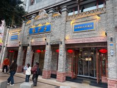 -龙抄手(春熙路总店)