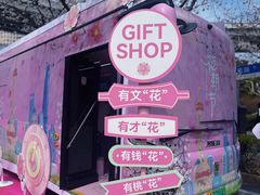 -南浦大桥长途旅游客运站