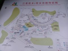 -三圣花乡旅游区