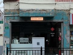 -Onirii Coffee(长乐路店)