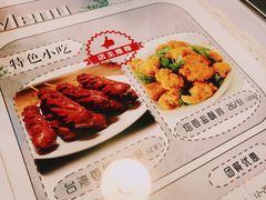 -益汁湘(三坊七巷店)