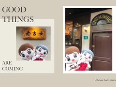 -老吉士酒家(天平路店)