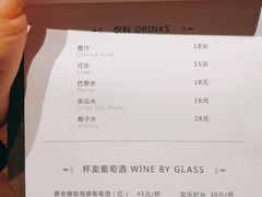 菜单-Laures·月桂西班牙碳烤餐厅(十尚坊店)