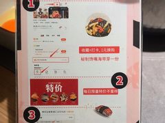 -沼津港精致料理·寿喜烧·烧鸟(龙湖南桥天街日料榜单店)