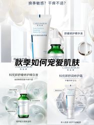 点击看大图 -半岛故事·法儿曼抗衰·indiba中心