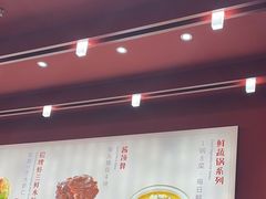-喜家德虾仁水饺(景枫中心店)