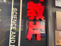 -长影旧址博物馆