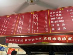 -小朱麻辣串(益民街店)