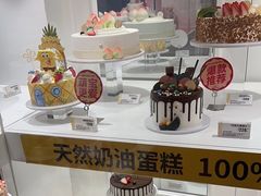 -味多美蛋糕(三元桥店)