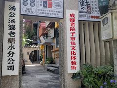 -奎星楼街