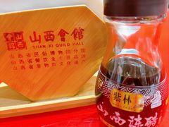 -山西会馆·晋菜·晋商宴·牌匾博物馆(胜利东街店)
