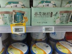 -盒马X会员店(上海森兰商都店)