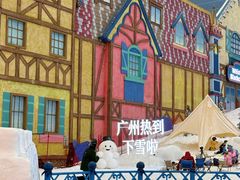 -广州热雪奇迹