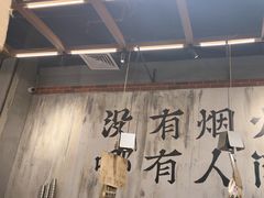 -破店肥哈·东北烧烤·夜宵(南山保利店)