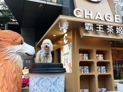 -天河领展广场
