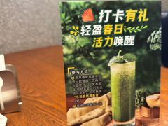 -bluefrog蓝蛙(新三里屯太古里店)