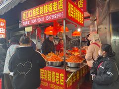 -南门口湘军剁辣椒老店(老长沙第一品牌店)