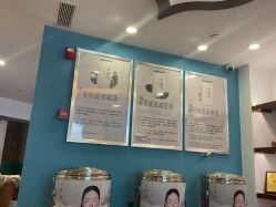 -梵茜儿·头道汤养生馆