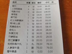 -慢丽江·云南野生菌土鸡锅(西山店)