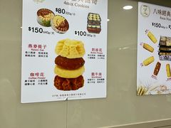 -珍妮曲奇聪明小熊(尖沙咀店)