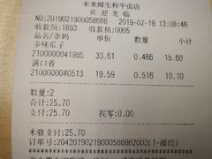 -幸福荣耀生鲜超市(和平街店)