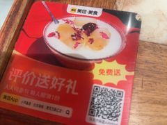 -小吊梨汤·北京菜·烤鸭(清河万象汇店)