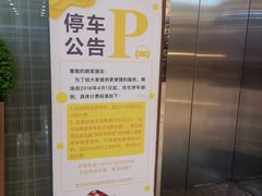 -环球188广场