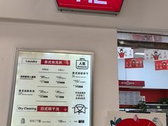 -WASHME大洗屋(西藏南路世纪联华直营店)