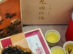 -先春西湖龍井•九曲红梅(杭大路店)