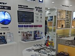 -视康眼镜·蔡司授权店(同乐路广州眼镜城店)