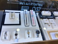 -沐渔二手奢侈品黄金手表包包回收·中古店(广州塔店)
