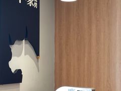 -西塔斗牛家烧烤(中海寰宇店)