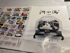 -乾园(天河城店)