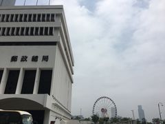 -香港邮政总局