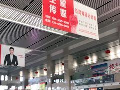 -长春西站