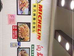 -粤·向群饭店(泮塘路店)