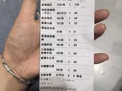 -胡桃里音乐酒馆(四道口店)