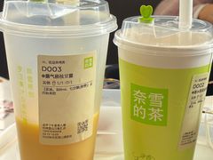-奈雪的茶(杭州萧山万象汇店)
