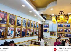 -清真利德顺小老饭庄(复兴路店)