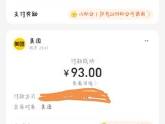 -九佰碗家常菜(华威桥店)