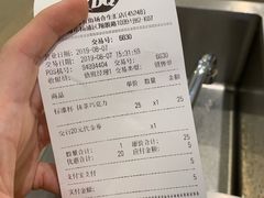 账单-DQ·蛋糕·冰淇淋(合生汇店)