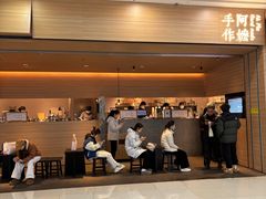 -阿嬷手作(南宁青秀万达店)