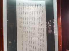 -包公祠