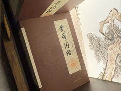-足本纪·足道 SPA 简餐 小吃(文三西路店)