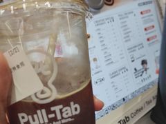 -Pull-Tab拉环咖啡(杭州市上城区来福士中心店)