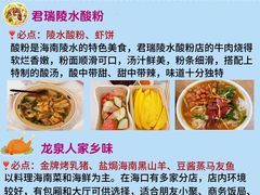 -椰小鸡·琼州糟粕醋·火锅(美兰缤纷城店)