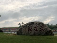 -天河潭旅游度假区