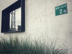 -来回·咖啡(钟村咖啡豆店)