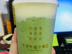 -叶子与茶(苏宁广场店)