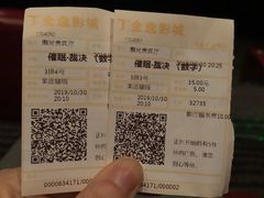 -金逸影城(联发广场店)